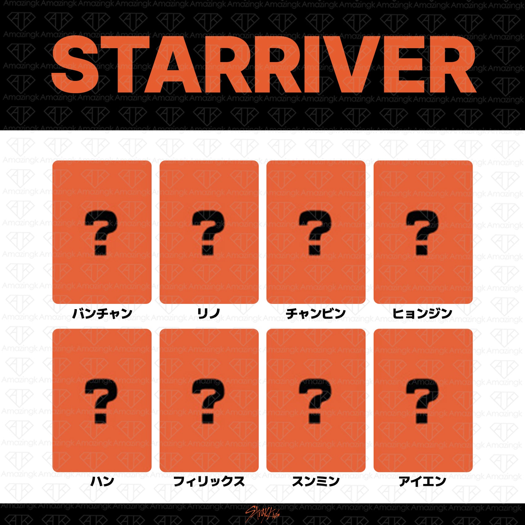 スキズ　トレカ　Mwave STRAY KIDS