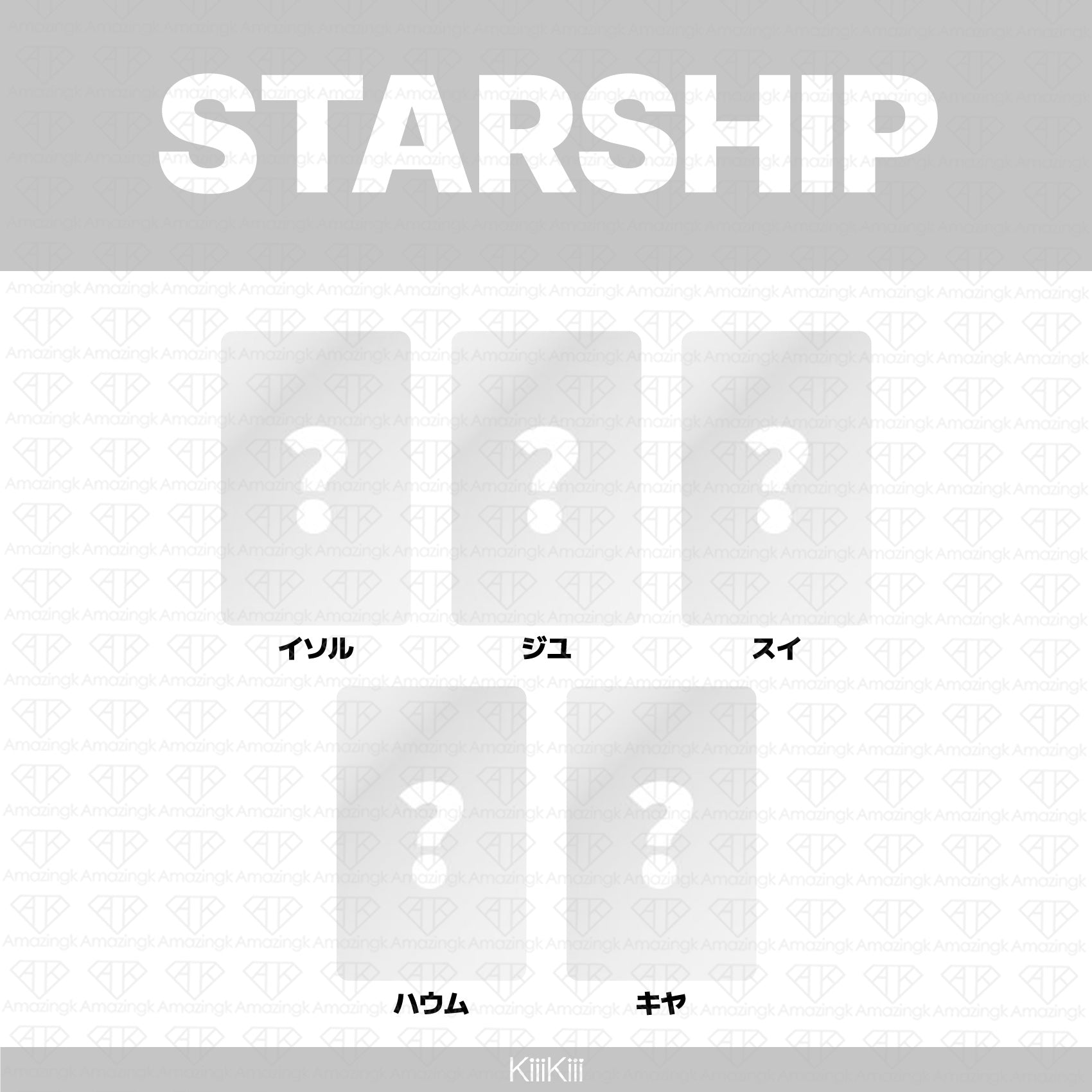 starship1.jpg?v=1784602979&