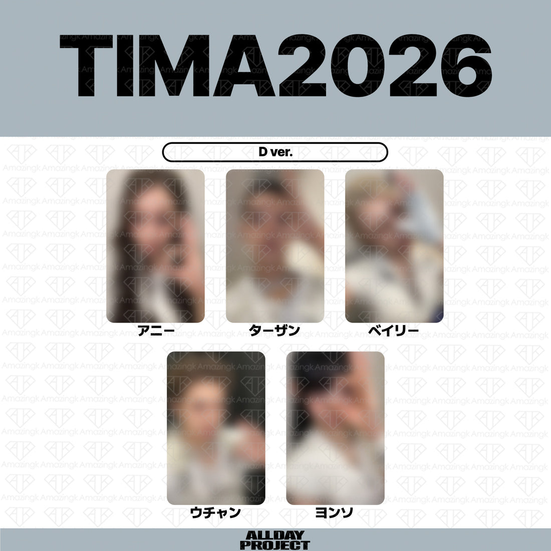 ［予約商品］ALLDAY PROJECT The 1st EP Album ALLDAY PROJECT 単独イベント特典トレカ (TIMA2026)