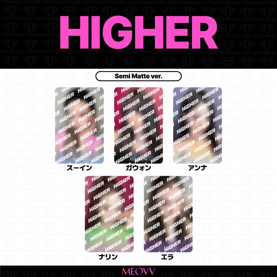 ［予約商品］MEOVV 2nd EP Album BITE NOW ShowMusicCore #949セルフィー タイムピース (HIGHER)