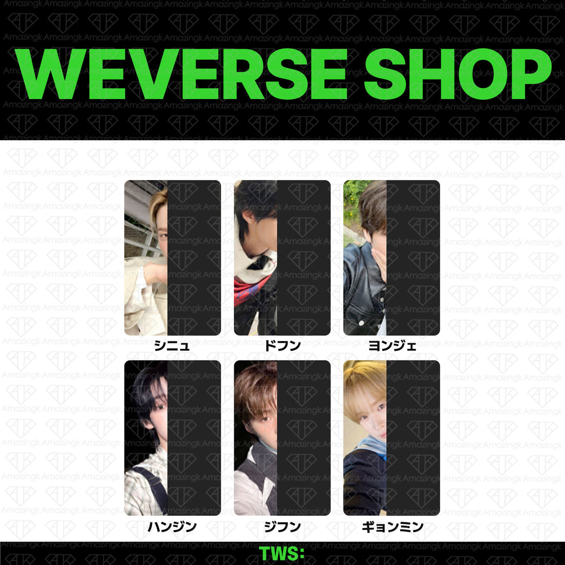 ［予約商品］TWS 2nd Single Album TO US サイン会応募者限定特典トレカ(Wevesre)