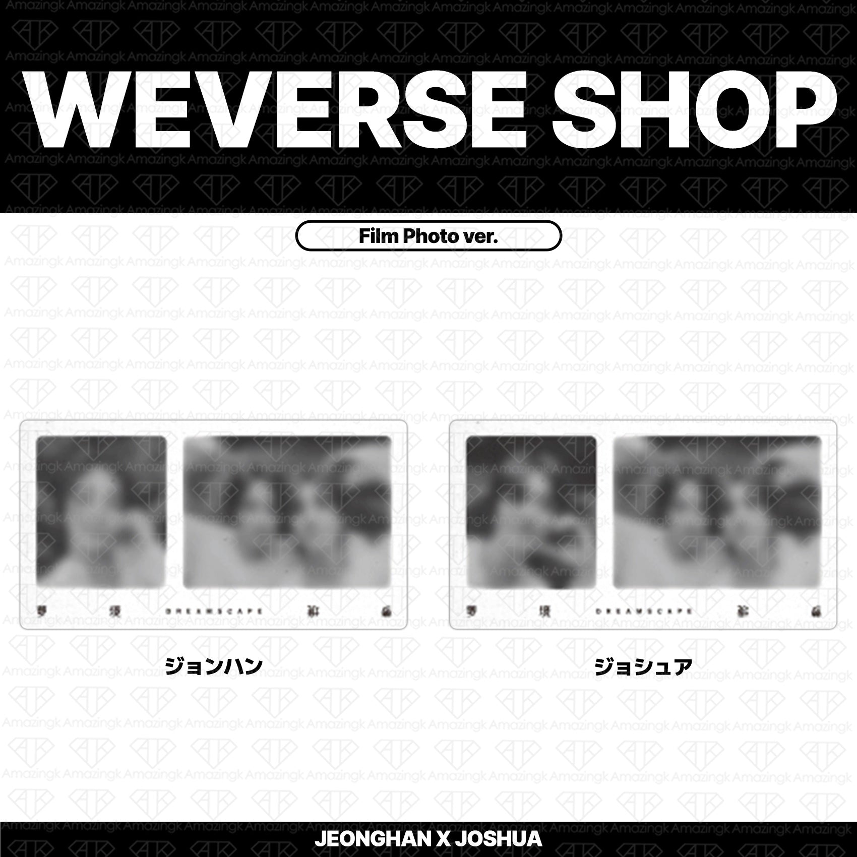 ジョンハン 66枚セット 予約商品］SEVENTEEN ジョンハン X ジョシュア 1st Mini Album
