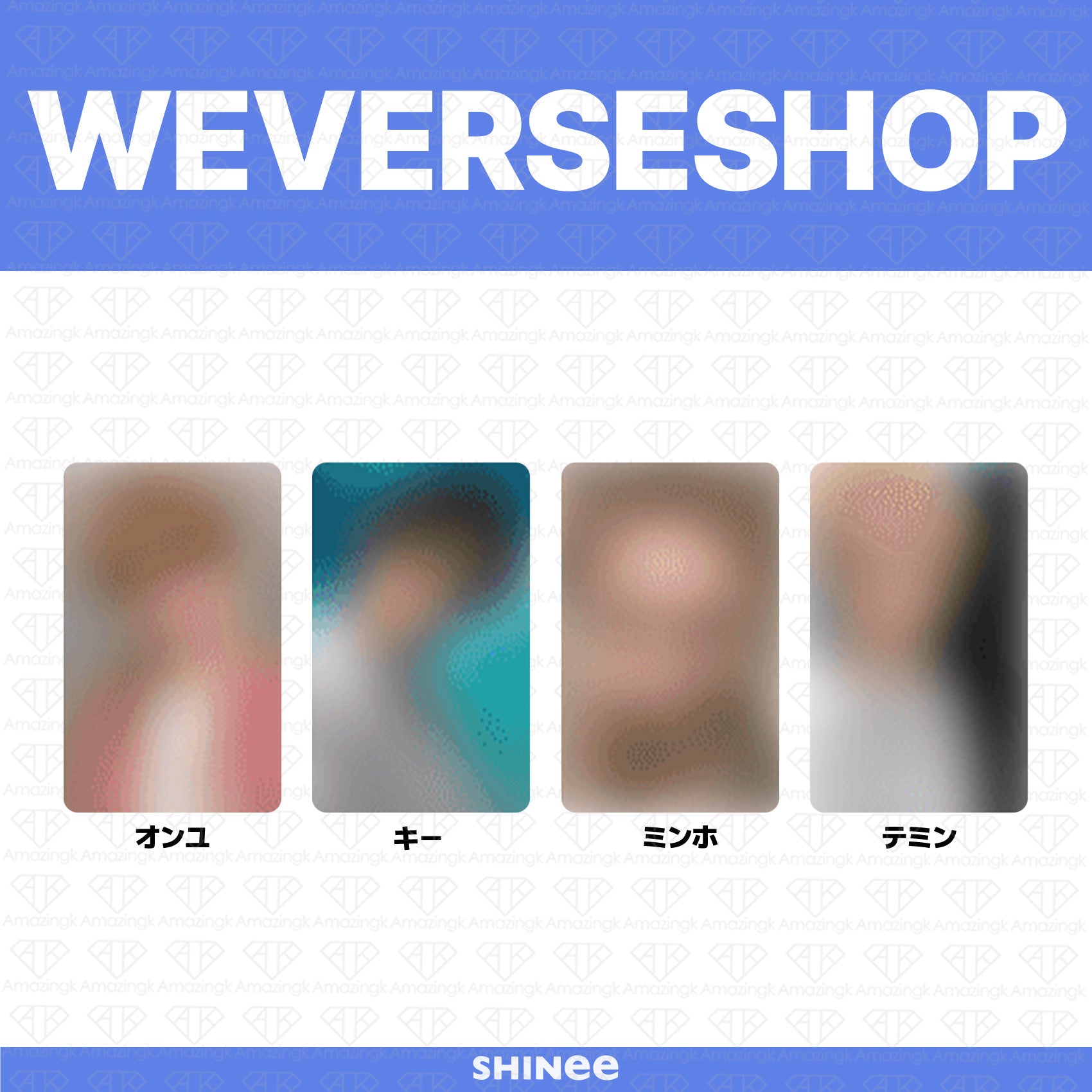 予約商品］SHINee 2026 SHINee WORLD VIII : THE INVERT 予約購入特典
