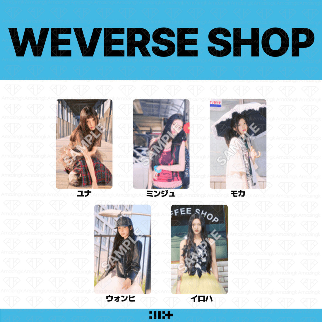 ［予約商品］ILLIT Japan 2nd Single I Got Your Back 予約購入特典トレカ(WeverseShop)