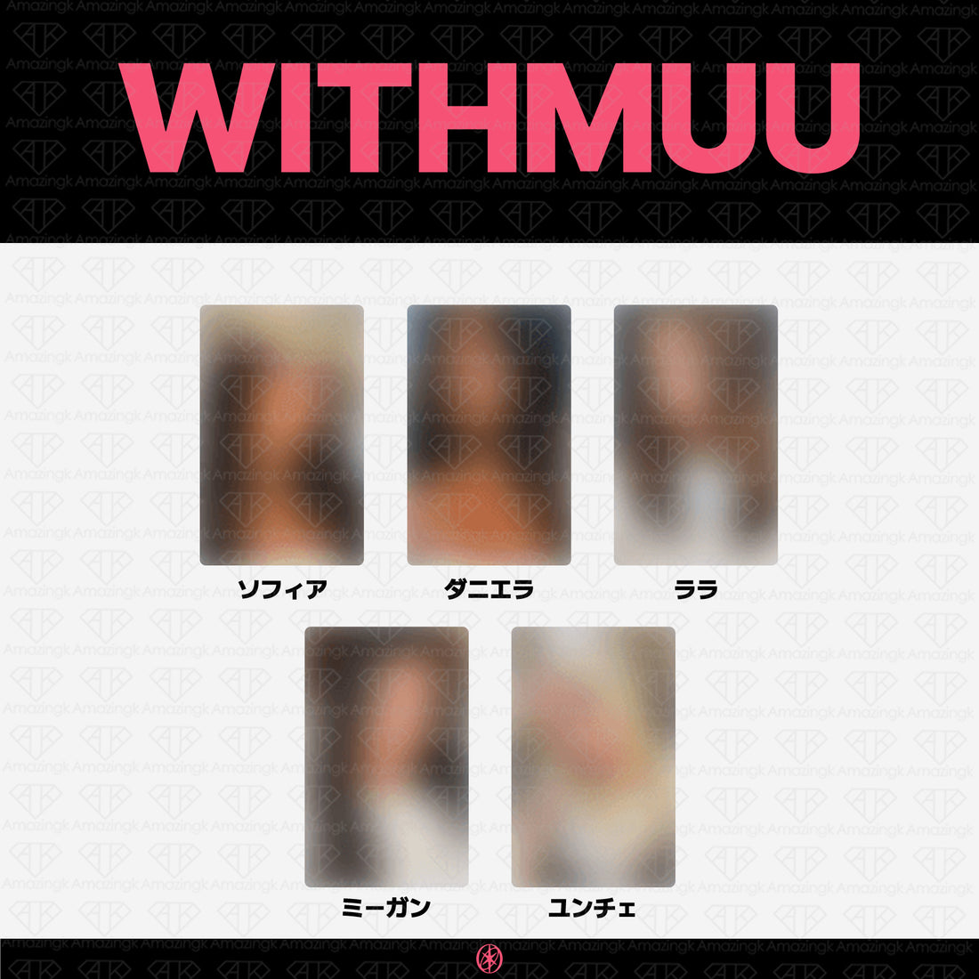 ［予約商品］KATSEYE 3rd EP Album WILD ラッキードロートレカ (WeverseShop, Withmuu)