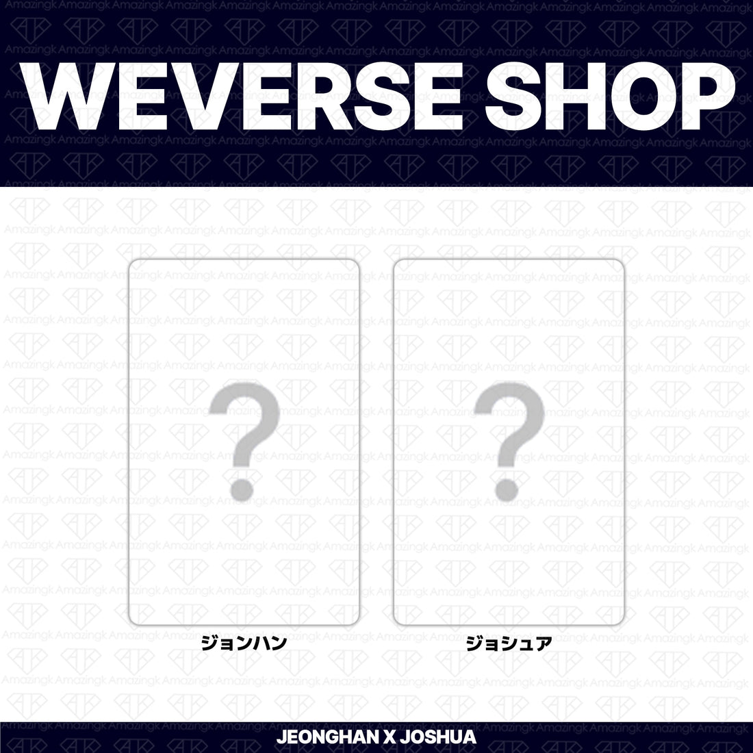 [予約商品］SEVENTEEN ジョンハン X ジョシュア 1st Mini Album DREAMSCAPE ファンパーティー応募者限定特典トレカ
