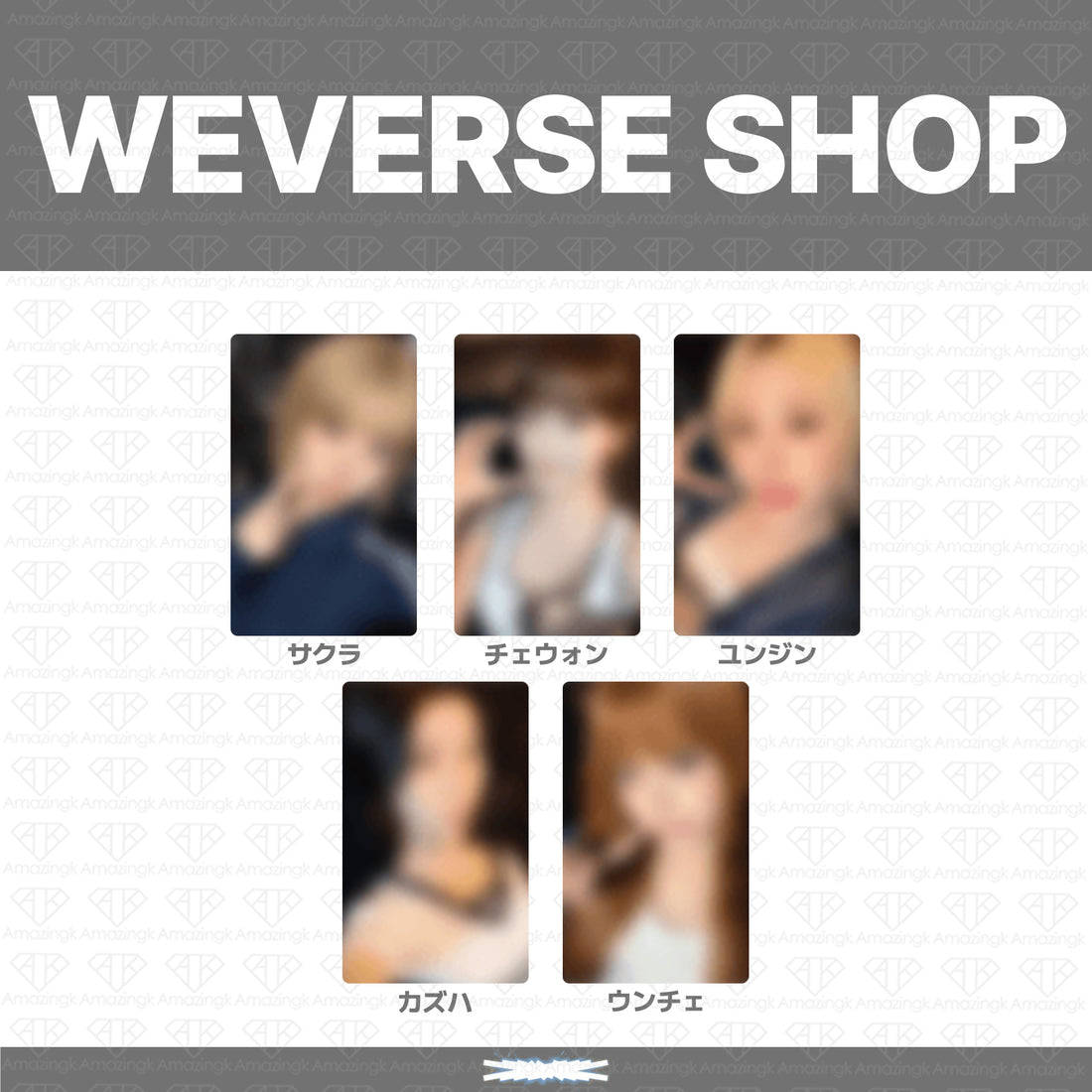 ［予約商品］LE SSERAFIM Sound Coin Album 予約購入特典 (WeverseShop)