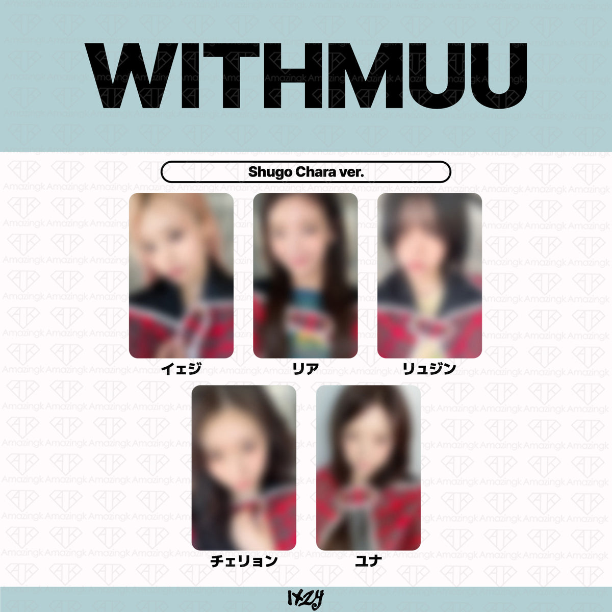 予約商品］ITZY 12th Mini Album Motto サイン会応募者限定特典トレカ 