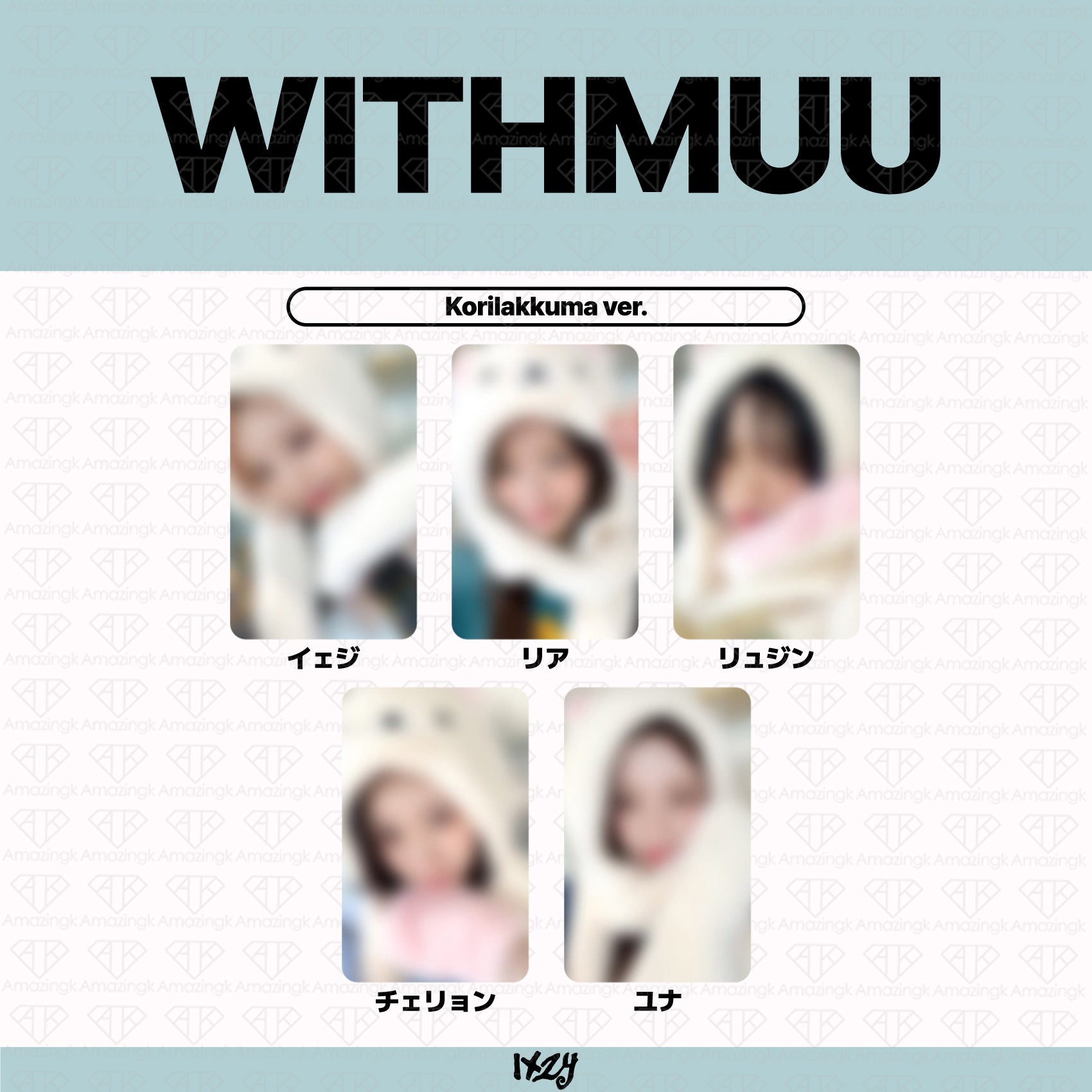 予約商品］ITZY 12th Mini Album Motto サイン会応募者限定特典トレカ