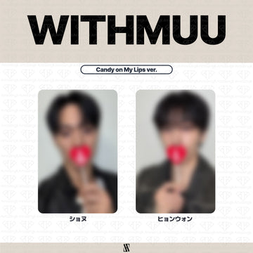 ［予約商品］SHOWNU X HYUNGWON EP LOVE ME サイン会応募者限定特典トレカ (Withmuu2次)