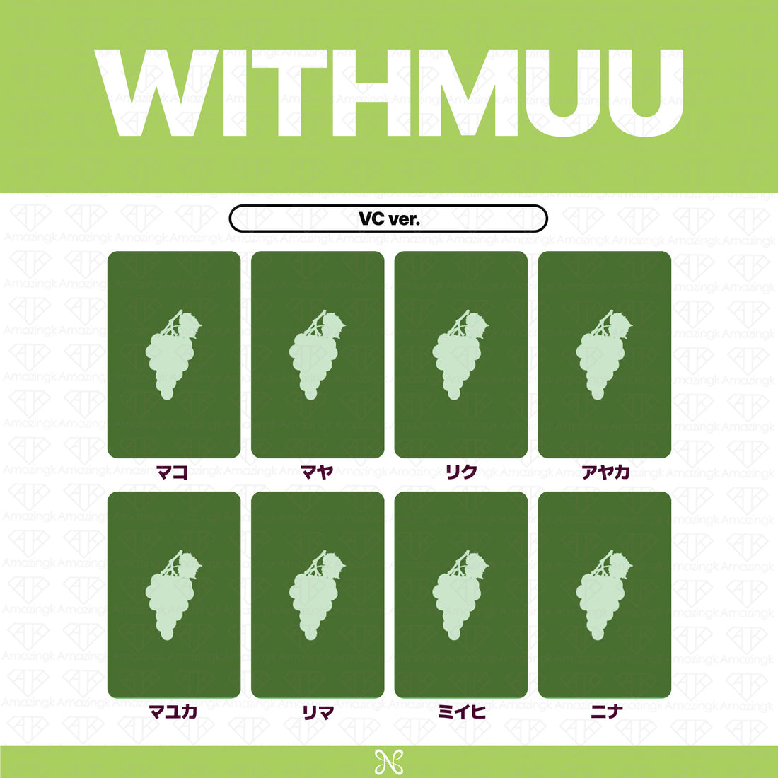 [予約商品] NiziU Korea 1st Mini Album Sour Grapes サイン会応募者限定特典トレカ(Withmuu3次)