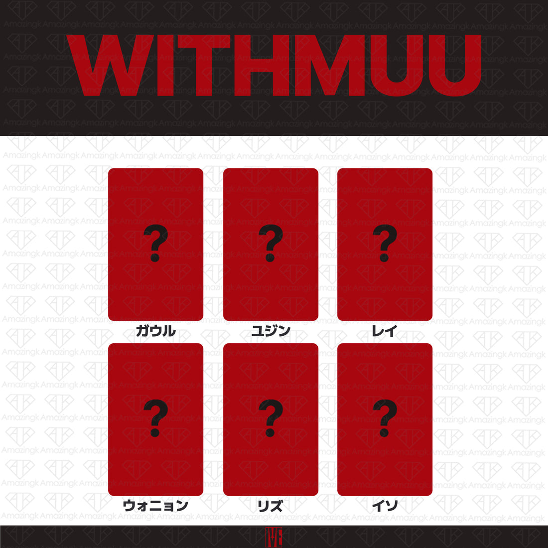 ［予約商品］IVE 2nd Album REVIVE+ サイン会応募者限定特典トレカ (Withmuu4次)