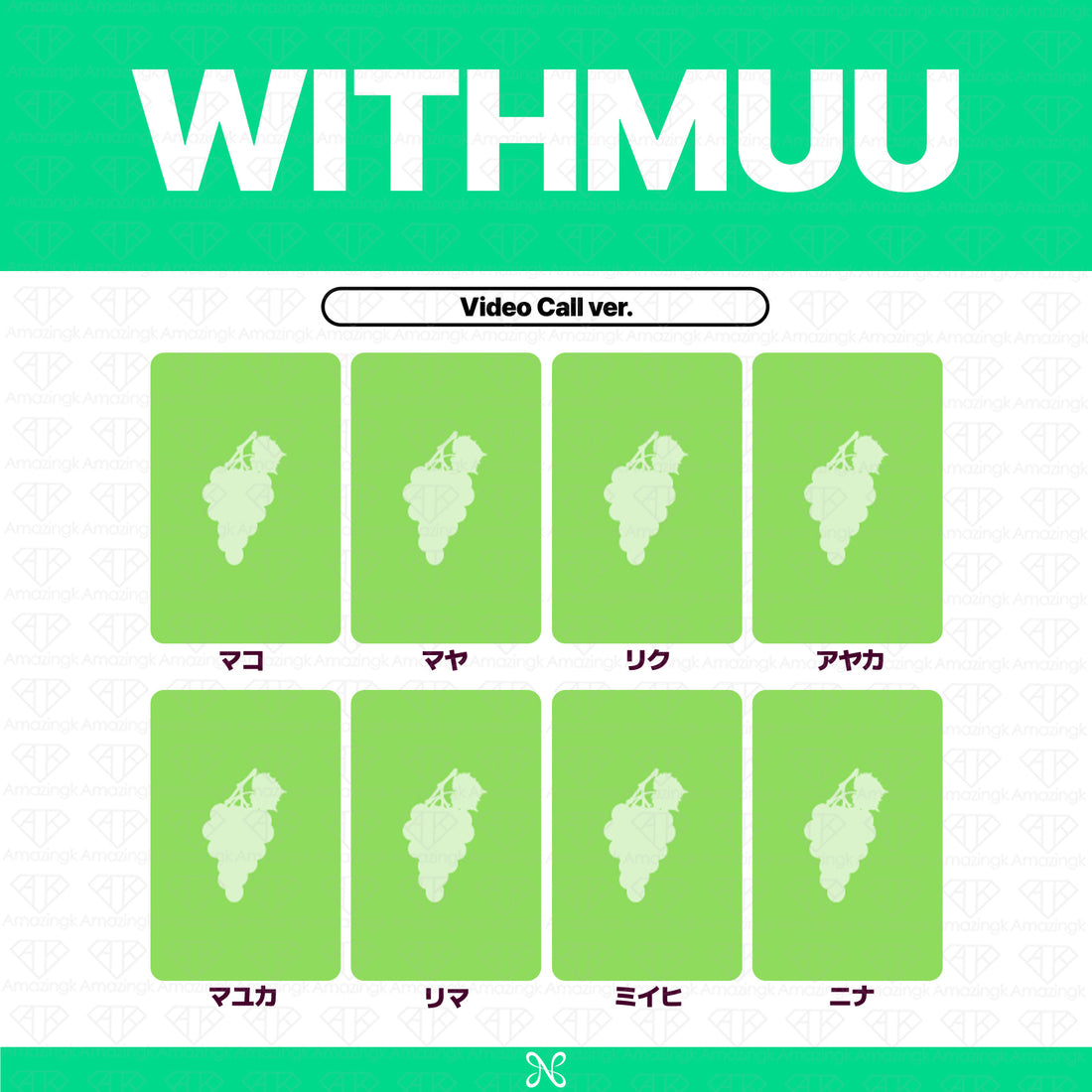 [予約商品] NiziU Korea 1st Mini Album Sour Grapes サイン会応募者限定特典トレカ(Withmuu4次)