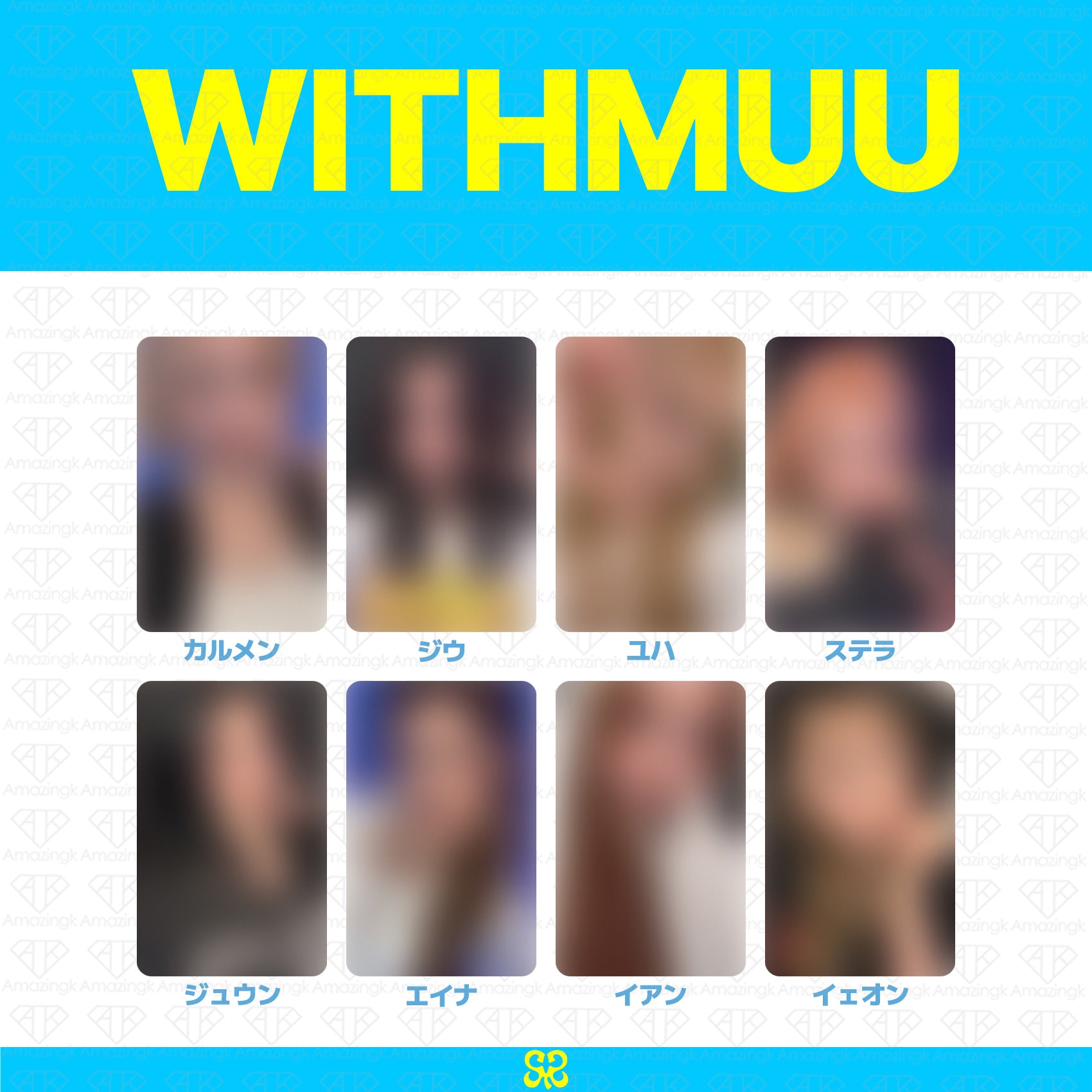 予約商品］Hearts2Hearts The 2nd Mini Album LemonTang 予約購入特典