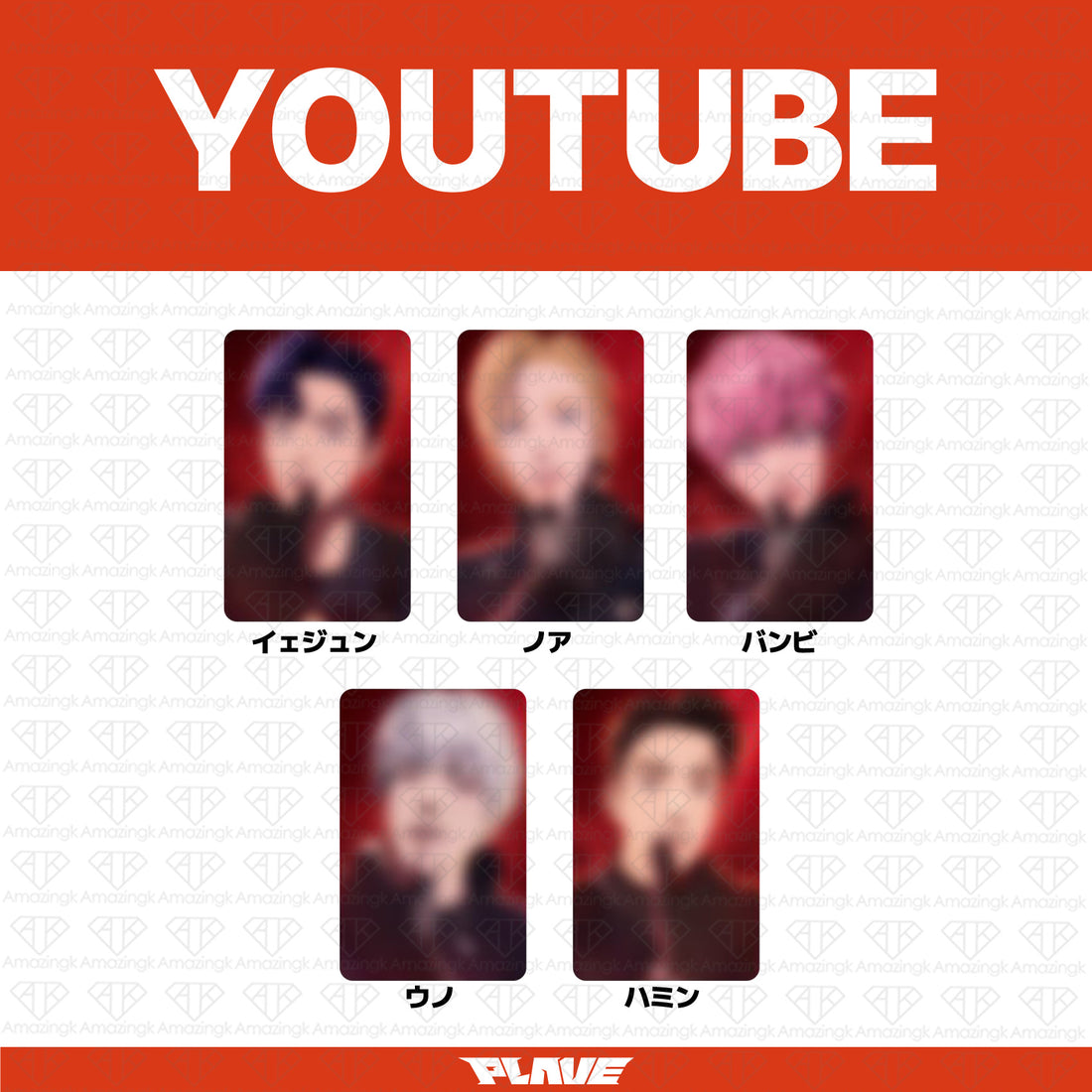 ［予約商品］PLAVE 4th Mini Album Caligo Pt.2 単独特典イベントトレカ (YouTube)